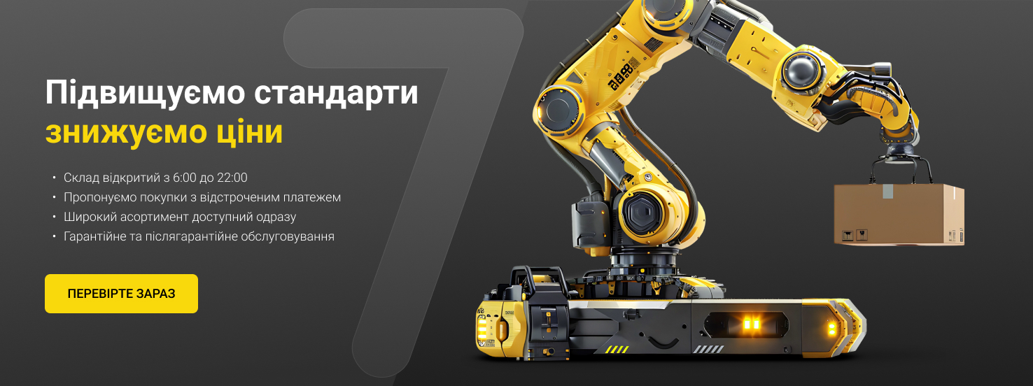 herobaner 03 ua
